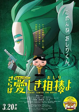 午夜免费啪